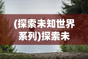 探究战国明日香人物设定之精髓：如何在历史背景与科幻元素的融合中塑造出鲜明的角色形象