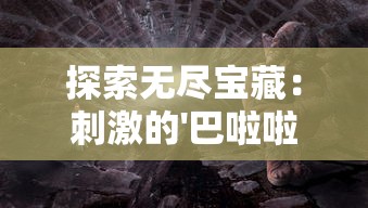 享受无缝观影体验：愤怒黄牛普通话版高清免费在线观看，不占内存不费流量