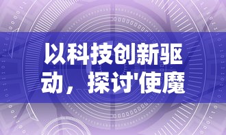 (寸心之争怎么玩)寸心之争VIP等级解析，权益与价值的多元化解读