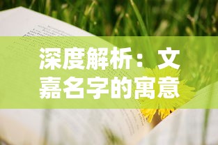 探讨游戏体验：无畏契约手游与端游版本比较，哪个更能满足玩家需求?