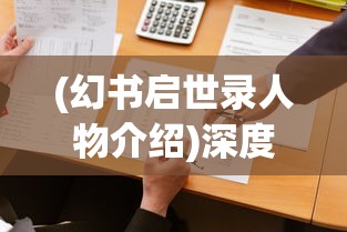 最强战力透析：出击吧主公阵容推荐，提升胜率必备阵容攻略大公开