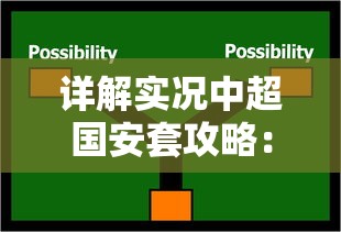 妖怪名单之前世今生停服公告：以用户体验为核心，优化更新游戏内容具体计划揭秘