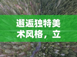 探讨全球首款手机端射击游戏Area F2(代号:F2)：如何改变移动游戏竞技格局