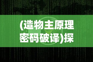 探寻名副其实的江湖世界：《江湖奇缘》手游现已更名为《江湖诸侠