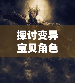 (火星怎么一起看电影)火星Zero，探索未知边界的科技先锋