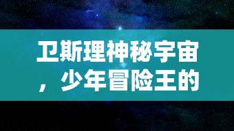 炫酷特效尽览无余：《英雄联盟》烈焰雄心小炮皮肤特效解析和玩家体验分享