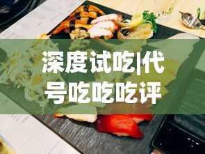 一代航海王梦想指针烟消云散：伙伴的离别，探索的终结，至此海洋之旅已落幕