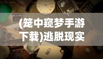 深度解析如何利用热血三国志OL充值折扣活动，实现游戏内的超值体验