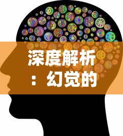 挖掘奥利哈刚结界的弱点：为什么这一强大防御有默认的必输局面？