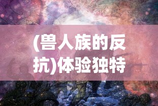 体验英勇打击，揭穿邪恶谎言- 《假面骑士像素格斗》游戏深度解析与攻略心得分享