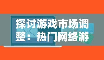 探寻幻境之谜，尤瑞艾莉启源之旅：千面异世界的探索者，环游神秘角落的真实记述