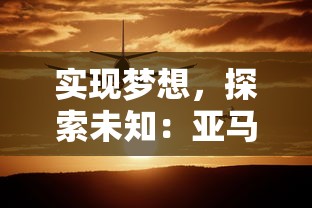 (忆游十三道安卓下载)深度解析古代防线：历史与地理双重解读的忆游十三道最强攻略