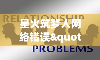 探讨《王者信条》中各类神通用于团队配合的威力：究竟哪个神通更具厉害的实战效果？