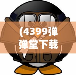 (神秘代号608)探秘神秘间谍：代号anastasia漫画中的冷战历史与女性英雄形象揭秘