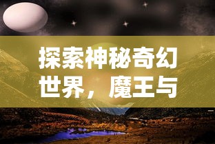 深度探讨塔瑞斯世界的职业选择：将游戏策略与个人兴趣完美结合的秘籍