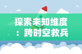 (逃出去通关攻略)详解版：彻底攻略'逃出365道门'，步步为营，挑战解谜游戏奇遇