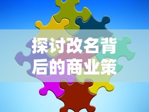 深度解读：新天下无双剑宗加点全方位指南，助你快速提升武侠世界实力与战斗优势