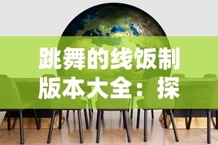 (傲世龙城3d官网)探索傲世龙城3D优惠大全：哪个平台的购买折扣优惠最多？