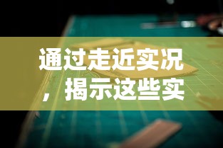 (战火使命官网)战火使命手游平台补充内容解析