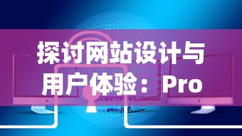 新手指南：详解刀剑神域火线争战游戏进入步骤及需要注意的关键问题