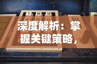 (锻造冒险家名望未使用怎么回事)锻造冒险家折相思，一场穿越时空的奇幻之旅