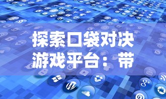 (三国霸气游戏名字排行榜)盛世英雄孤独志：一览三国霸气名字大全带你探寻古代王者之风