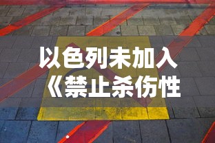 太乙修仙录游戏最新信息揭晓：开服时间确定，玩家们做好准备等待游戏的来临