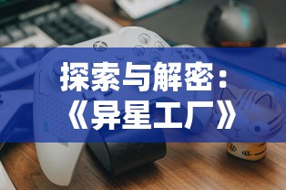 深度解析：决定品质的关键因素，惊魂之路威士忌的口感、韵味与独特魅力评测披露