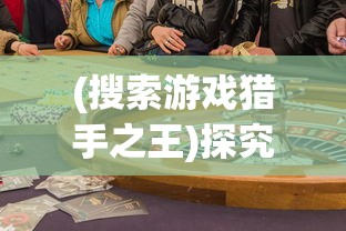 吴清提出要加快推动资本市场改革，以促进金融行业发展并提升资本市场影响力