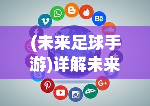 天书奇谈手游平民哪个职业好？攻略指南带你解锁最适合平民玩家的职业选择！