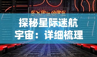 (五行师卡牌大全)详解五行师卡牌图鉴：从卡牌属性、技能到克制关系的完全攻略