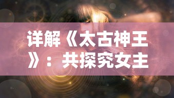 三国耍大牌"游戏是否依然运营？玩家关心的后续更新与问题解答全面解析