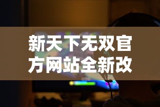 (一直奔向月韩服怎么下载)探索一直奔向月日服的补充内容，多元化分析及常见问题解答