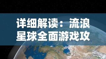 (源战小说)源战役：一款虚拟战斗策略游戏引领者，游戏亮点及玩法介绍