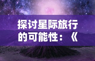 斩月屠龙代充平台:专业提供安全可靠的游戏充值服务，体验极速充值乐趣