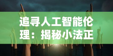 (逍遥三国官方下载)重温经典: 逍遥三国黄化版，体验国战的磅礴魅力与策略喜悦