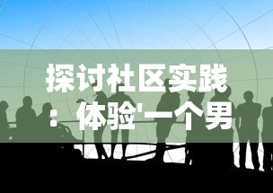 (吟游战记手游官网)探秘吟游战记手游中最强力量：深度解析T0级角色能力与获得途径