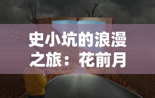 适合做代号的动物名：揭秘情报机构如何运用动物元素命名行动计划