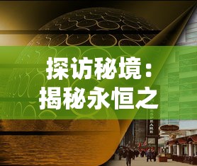 (无尽寒冬手游阵容)掌握关键战斗策略：无尽冬日英雄搭配攻略与实战技巧提升详解