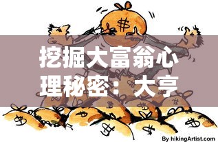 (九州劫平民攻略)详解九洲劫的各个流派：哪一个是最强的，为何它卓越出众？