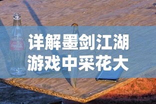 邂逅趣味科技，口袋四驱车刷零件体验一览，探索玩家独特淘金乐趣