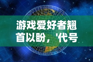 深沉之火内置MOD菜单全新体验：探索最新版更新内容及其改变的游戏玩法