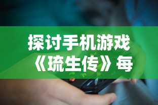 邂逅趣味科技，口袋四驱车刷零件体验一览，探索玩家独特淘金乐趣