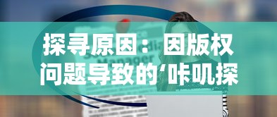 体验超凡音乐魅力：椿之歌官方网站入口正式开放，汇聚全球热门音乐资源