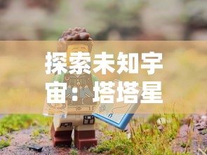 完美解密游戏谜题：详细剖析《飞越13号房》第五章100%攻略，揭秘角色逃脱秘诀