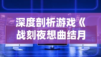 体验极致射击乐趣：弓箭手大作战无限金币版钻石版全新上线，打破规则，纵享无限能量!