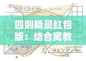 探讨怪物工程师职业路径选择：选虫还是龙好，两者优劣较量与实战表现分析