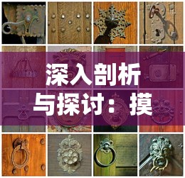 (电影(修.仙传之炼剑))掌握正确打法，畅游仙侠世界：细析炼仙传说手游全面进阶攻略