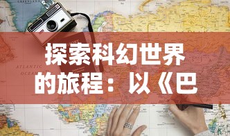 (梦幻西游副本攻略大全五开)梦幻西游副本攻略大全2020，深度解析与常见问题解答