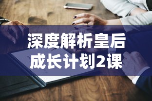 勇敢的小鱼：以'小鱼探险记作文500字'为主题探讨生存技巧与友情的重要性